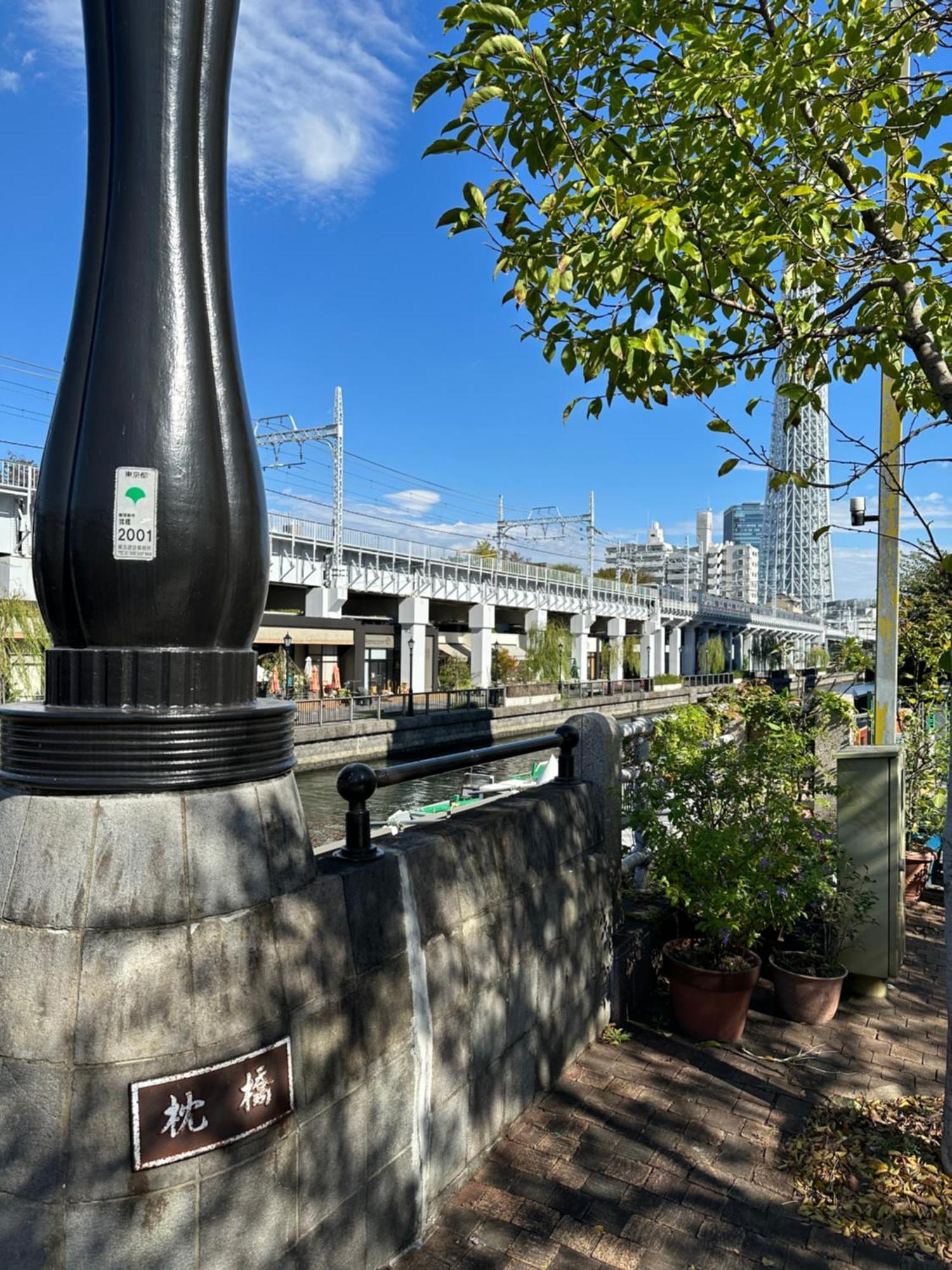 東京都Wise Park Mukojima公寓 外观 照片