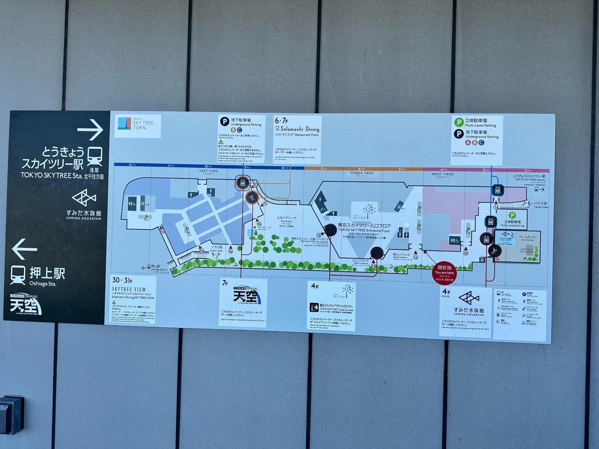 東京都Wise Park Mukojima公寓 外观 照片