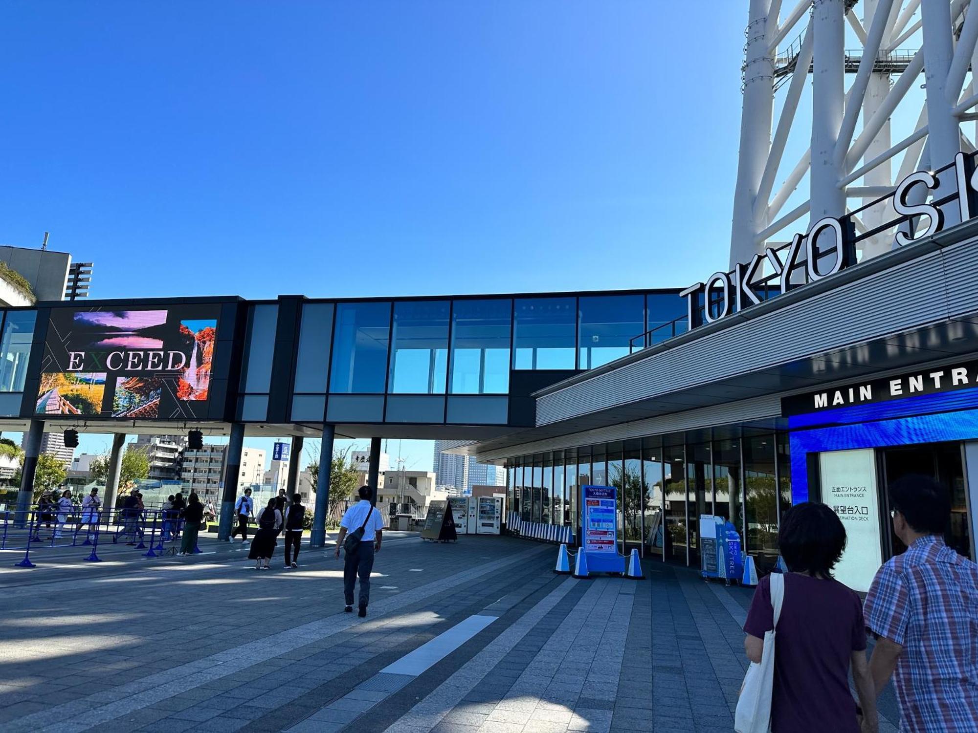 東京都Wise Park Mukojima公寓 外观 照片